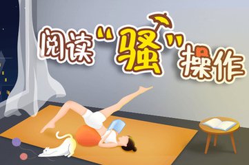 雅博体育app手机版